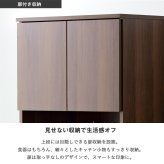 食器棚 ゴミ箱収納付き ゴミ箱上ラック ハイタイプ IW-312 幅60cm 高さ180cm スリム レンジボード キッチンボード キッチンラック レンジ台 ゴミ箱上収納 おしゃれ 木製 コンセント付き ブラウン：