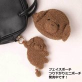 ポーチ もふもふ メイクポーチ アニマル ポーチ もこもこ アニマルフェイス かわいい アクセサリーポーチ ネコ 猫 トイプードル イヌ 犬 ふわふわ ねこ 刺繍 レディース 小物入れ 小銭 コインケース マルチーズ プレゼント フラットポーチ