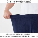 リカバリーウェア メンズ パンツ 通販 リカバリーケア ベロアルームウェア ルームウェア パジャマ 室内着 シンプル 紳士服 ズボン ルームウエア おしゃれ 男性 長ズボン 厚手 冬用 秋用 秋冬用