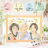 長寿祝い 似顔絵 贈り物 ギフト プレゼント 手描き 名入れ 長寿 記念日 お祝い 祖父母 おばあちゃん 家族 おじいちゃん 両親 名入れ 修正無料 下書き確認 喜ばれる 宝物 そっくり 親孝行 長寿 思い出 記念 オリジナル 百寿祝い メモリアルギフト 還暦祝い キレイ オーダーメイド 感動 バレンタインデー 卒寿祝い ブライダルギフト 大量注文 闘病中の方への励まし