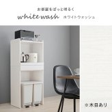 食器棚 幅58cm ゴミ箱収納 キッチンラック スリム レンジ台 ゴミ箱上ラック 2段 大容量 省スペース オープン棚 引き出し 可動棚 キッチン収納 カップボード 木製 木目調 北欧 おしゃれ コンパクト 台所収納 レンジボード キッチンボード 家具