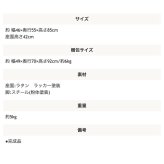 スチール脚 ラタン ダイニングチェア デスクチェア パーソナルチェア チェア チェアー 椅子 イス いす ダイニングチェアー リビングチェア 籐 おしゃれ ナチュラル シンプル 北欧 韓国 新生活