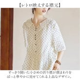 ワンピース レディース 通販 ロングワンピース ミモレ丈ワンピース ドット柄ワンピース レトロワンピース 水玉柄 きれいめカジュアル おしゃれ 半袖 大人可愛い 半袖ワンピース 春物秋物 お出かけ着 上品フェミニン Aライン 通勤