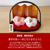 干支 置物 薬師窯 錦彩招福未 (紅白) 小手籠付 57 干支の置物 羊 未 未年 陶器 ひつじ ヒツジ 2027年  干支置物 薬師 窯 の 置物 飾り 2027 迎春 正月 縁起 粗品 景品 伝統工芸・陶器の和遊感