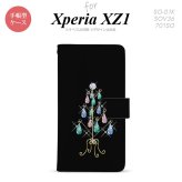 【手帳型 スマホ カバー ケース】【SO01K】【エクスペリア XZ1】手帳型 ケース SO-01K スマホ カバー Xperia XZ1 エクスペリア ツリーイヤリング 黒 nk-004s-so01k-dr631【メール便送料無料】