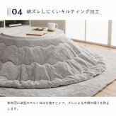 こたつ布団 円形 無地調 約185cm丸 こたつ布団円形無地調約185cm丸 フェイクファー 抗菌防臭 リバーシブル ポリエステル 綿 フランネル こたつ掛布団 こたつふとん コタツ掛け布団 コタツ掛布団 こたつ用品 冬用 冬物 寝具 寝室用品 ふわふわ