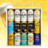  ４大国産ビール プレミアム＆定番ビール飲み比べ 10種15本 ギフトセット誕生日プレゼント お歳暮 お供え ビール アサヒ・サッポロ・サントリー・キリン 詰め合わせ 出産 お祝い 内祝い お返し 送料無料【包装済】