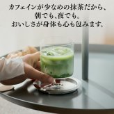 【本格的な抹茶ラテをご自宅で！】SAEMON's Speciality Matcha Base 200ml 1本入り 抹茶ラテ 抹茶ラテベース お抹茶 ボトリングティー 抹茶ラテ ラテ パウダー 抹茶 濃厚 ホワイトデー バレンタインデー お返し 抹茶ギフト ギフト 粉末 じゃない 誕生日