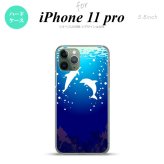 iPhone11Pro iPhone11 Pro スマホケース ハードケース イルカ 白 メンズ レディース nk-i11p-1002