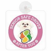 カーサイン 高齢者マーク SENIOR SAFE DRIVER マルペキ 車内用 吸盤タイプ 収れん火災防止タイプ 肉球 日本製 車 ステッカー
