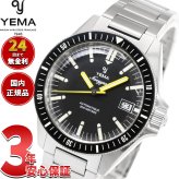イエマ YEMA ネイビーグラフ ヘリテージ Navygraf Heritage 腕時計 メンズ 自動巻き YNAV25-AM