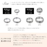ペアリング 2本セット ハワイアンジュエリー リング 刻印 無料 誕生石入れ可 指輪 1号～29号 幅約6mm 幅約8mm シルバー925 大きいサイズ 小さいサイズ BY THE SEA バイザシー リング カップル 夫婦 プレゼント ハロウィン 【品番：SR3201-SR3202P】