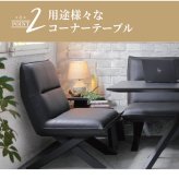 ラック サイド幅69×奥行69cm コーナー応接高級 木製 ホワイト ブ ブラウン チェアのみ 新生活