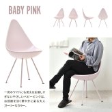 REP しずくチェアー RECH0220 RECH0220PLBLK RECH0220PLGRY RECH0220PLLBL RECH0220PLLGR RECH0220PLPNK RECH0220PLWHT しずく型 ドロップ 涙型 デンマーク風 チェア 北欧スタイル モダン 三角形 プラスチック おしゃれ