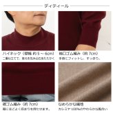 【カシミヤ１００％試験鑑定済】カシミヤ１００％メンズハイネックセーター 【ラッピング無料】【メッセージカード無料】父の日 敬老の日 クリスマス 還暦祝い 百貨店 高級 誕生日 記念日 ブランド メンズ 30代 40代 50代 60代 70代 80代 90代