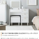 収納家具 ラック ドレッサー テーブル ハイタイプ コンパクト ドレッサーテーブル テーブルドレッサー メイク コスメ収納棚 収納 鏡 鏡収納 鏡台 ピンクベージュ ミラー グレージュ ゴールド かわいい おしゃれ 韓国インテリア