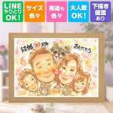 結婚30周年のお祝いに、大切な人の心に寄り添う似顔絵です。 結婚記念日 似顔絵 贈り物 手描き ギフト プレゼント 名入れ 結婚30周年 記念 お祝い 真珠婚 ご両親 ご夫婦 家族 下書き確認 名入れ 修正無料 かわいい 宝物 実績多数 親孝行 感謝 一生もの 30周年 宝物 真珠婚 初任給 卒寿祝い メモリアルギフト 引っ越し サプライズ ウェディングギフト 大量注文 傘寿祝い 節目 応援