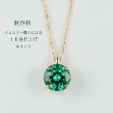 ペンダント ネックレス オーダー・プラチナ・１８金 セミオーダー 枠 1～3ct対応 Pt900 K18 空枠 石留め 仕上げ 18K ルース 裸石 ハンドメイド オーダーメイド ジュエリー リフォーム 宝石職人