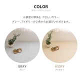 ラグ カーペット お医者さんがすすめる AskDoctors アスクドクターズ 抗菌プラチナ加工 江戸間 3帖 3畳 抗菌 防臭 防カビ 抗ウイルス 消臭 タフト 敷き詰め 無地 マット オールシーズン 年中