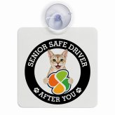 カーサイン 高齢者マーク SENIOR SAFE DRIVER シンガプーラ 車内用 吸盤タイプ 収れん火災防止タイプ 肉球 日本製 車 ステッカー