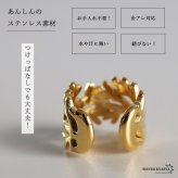 ステンレス リーフイヤーカフ 葉っぱイヤーカフ シンプル 透かし メタル ゴールド 18KGP 片耳1点 可愛い プチプラ 耳の穴不要 痛くない レディース 女性 金属アレルギー対応フェイクピアス ノンホール イヤリング