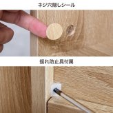本棚 キッチン リビング 収納 キャビネット 52531 幅60 ホワイト 木製 カントリー フラップ扉タイプ フラップ扉付き コンパクト 北欧 アンティーク ヴィンテージ オープン サイドチェスト おしゃれ