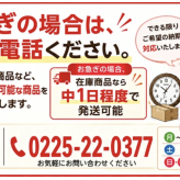 名入れ  壁掛振り子時計 電波時計 開店祝い 開業祝い 周年記念 竣工記念 創立記念 開院祝い 壁掛け時計 結婚祝い 新築祝い 時計 スモールワールド