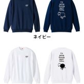 フィッシング 釣り トレーナー スウェット メンズ レディース ジュニア 裏パイル 練習着 おもしろ 名入れ おしゃれ 文字入れ無料 綿100% キッズ 大きいサイズ 「今日も釣りに行ってきます」 アートワークスコウベ 【送料無料】