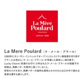 La Mere Poulard ラ・メール・プラール キャット缶 サブレ＆パレシトロン 2缶セット NR-05022 焼菓子スイーツ/クッキー/フランス/個包装/ラメールプラール/発酵バター/おいしい/ギフト プレゼント/缶/