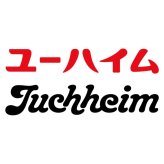 【ギフト対応無料】お歳暮・冬ギフト ユーハイム リトルバウムアソート (LWA-30) ※送料無料(北海道・沖縄は除く)