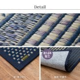 ラグ カーペット 国産 い草 玄関マット エルモード 約30×120cm 裏貼り 滑り止め加工 インテリアマット あがりかまち 上がり框 かまち用 モダン