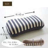 クッション 低反発 腰当 マイクロファイバー 無地 『エルマー』 約40×20cm