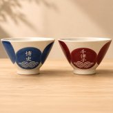 敬老の日 退職 名入れ ペアギフト SXX 波佐見焼 夫婦茶碗 円 MADOKA 赤 青 2点セット 木箱入り / プレゼント ギフト 両親 夫婦 結婚 金婚式 銀婚式 退職 記念 誕生日 長寿 祝い