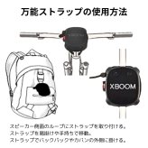 LG XBOOMGo スピーカー XG2T   ワイヤレスポータブルスピーカー   2個パック   万能ストラップで結べる   低音強化   迫力のある音   アウトドアを盛り上げる、ポータブルスピーカー