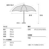 Wpc. Air-Light ソリッド ミニ 雨傘 折りたたみ 傘 定形外 送料無料 al03-001-002 軽量 パステルカラー 日傘 晴雨兼用 UVカット くすみカラー