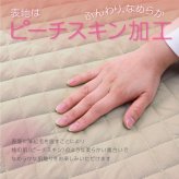 オールシーズン 快適睡眠 パッド 防水 ペット 洗える アレルプルーフ 抗菌 消臭 アレル物質吸着 洗濯機OK 四隅ゴムバンド付き ズレにくい シングル 100×200cm