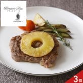 ブラッセリートモ 監修 ポーク グリルドステーキ 3個入 ギフト 豚肉 冷凍 ステーキ セット バターソース