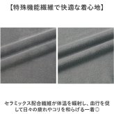 リカバリーウェア メンズ 上下セット 通販 リカバリーケア パジャマ 長袖 ベロアルームウェア リカバリーウエア ルームウェア 室内着 紳士服 ルームウエア 冬用 秋用 秋冬用 おしゃれ 男性 シンプル 無地 ズボン トップス