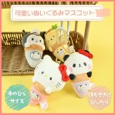 ＼もちぱんコラボ★／キーホルダー Sanrio サンリオ もちぱんコラボ マスコットキーホルダー バッグチャーム チャーム かわいい 女の子 推し 推し活 おしゃれ 女子中学生 女子高校生 ぬい活 ぬいぐるみ パステル キーチャーム お出かけ もちもちぱんだ もちぱん ぱんだ