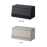 SOLOW ソロウ 出し入れがスムーズな屋外ストッカー 120L[屋外 収納ボックス 屋外ストッカー 物置 大型 収納庫 ベランダ ゴミ箱 ゴミストッカー 日本製 ゴミ収集庫 宅配ボックス 薄型 スリム コンパクト 分別 ごみ箱]