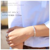 ハワイアンジュエリー バングル ペアバングル 幅6mm 刻印 無料 サイズが選べる オープンバングル ペア 2本セット フラット 厚み有 サイドに飾り彫り シルバー925 太め カップル 夫婦 プレゼント ハロウィン 【品番：BM5027-6P】