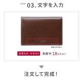 名入れ 名刺入れ レザー 革 ビジネス イタリアンレザー 本革 カード入れ シンプル 新社会人 昇進祝い カードケース 就職祝い 贈り物 名前入り ギフト プレゼント 無料メッセージカード ギフト 父親 40代 50代 60代 実用的 ギフト 父の日 2026 プレゼント