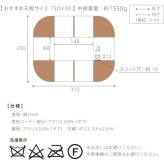 こたつ布団 長方形 省スペース 省スペースお手入れラクラクダイニングこたつ用掛布団-ブランチ 150x90cmこたつ用(310x250cm) 保温 掛け布団 かけふとん コタツ 炬燵 こたつぶとん ハイタイプ ダイニングテーブル しじら織り ボア生地