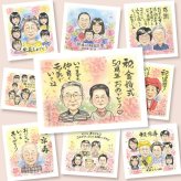 金婚式のプレゼントに、その人らしさを大切にした似顔絵です。初めての似顔絵注文でも安心です。 似顔絵 ギフト 金婚式 プレゼント 手描き 贈り物 名入れ 金婚式 結婚記念日 銀婚式 祖母 おじいちゃん おばあちゃん 家族 夫婦 下書き確認 修正無料 名入れ 似てる 宝物 サプライズ 一生もの 結婚記念日 感謝 長寿 50周年 親孝行 クリスマス 闘病中の方への励まし 卒寿祝い 記念日 応援 色紙