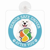 カーサイン 高齢者マーク SENIOR SAFE DRIVER グレートピレニーズ 車内用 吸盤タイプ 収れん火災防止タイプ 肉球 日本製 車 ステッカー
