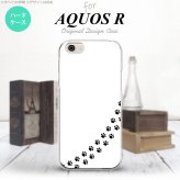 【SH03J】【スマホケース/スマホカバー】【アクオス R】SH03J スマホケース AQUOS R SH-03J カバー アクオス R 猫(足跡) 白×黒 nk-sh03j-424【メール便送料無料】