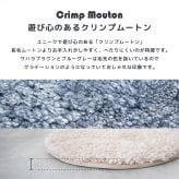 ムートンシートクッション クリンプ 円形 直径 34cm ラウンド カーリー 短毛タイプ ムートン チェアパッド 毛皮 ムートン クッション 座布団 チェア ソファ 暖かい シートクッション 夏でもさらさら おしゃれ かわいい 北欧 韓国 インテリア 送料無料