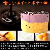 ハロウィン お菓子 2026 ばらまき おもしろい おすすめ 人気 大人向け 子供用 彼女 彼氏 赤ちゃん用おしゃれ ちょっとした プレゼント プチギフト おもしろ ホラー スイーツ バウムクーヘン チョコ チョコレート さつまいも グロ グロい グロテスク ケーキ 3号 1000円 1500円 2000円 ギフト 洋菓子 ハロウィンパーティー 個包装 かわいい おいもや