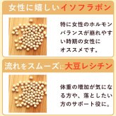 大豆パウダー 130g×1袋 国産 無添加 [cocofukuシリーズ] エクオール 食べる 大豆 イソフラボン ソイパウダー タンパク質 プロテイン 必須アミノ酸 糖質制限 低糖質 糖質オフ ダイエット 腸活 健康 美容 焙煎 大豆 粉末 遺伝子組み換えでない 健康食品(omb10117)