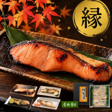 西京漬け 吟醤漬「縁」 4種4切 送料無料
